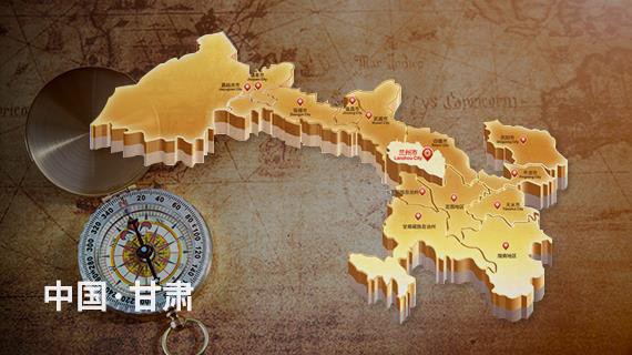 蘭州市西固區莊浪西路商鋪使用權轉讓拍賣公告